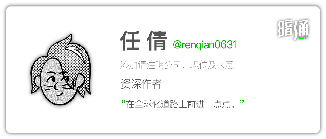 康桥资本超70亿并购基金首关完成，傅唯的“少数派”之路  第2张