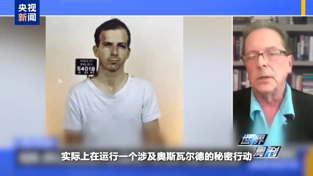 肯尼迪遇刺案“大公开”  第3张