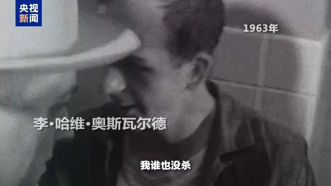 肯尼迪遇刺案“大公开”  第7张