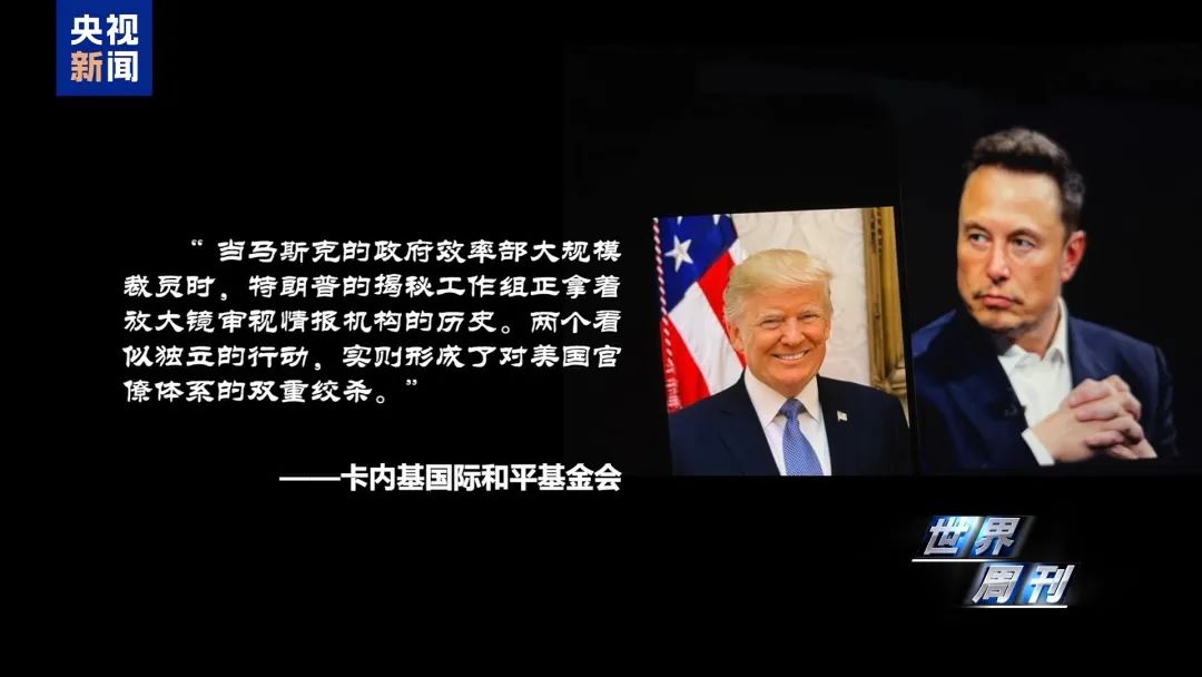 肯尼迪遇刺案“大公开”  第20张