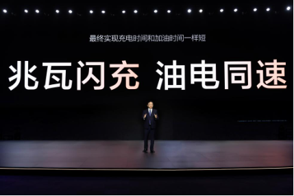 比亚迪史上最强财报出炉：营收7771亿、现金储备1549亿  第2张