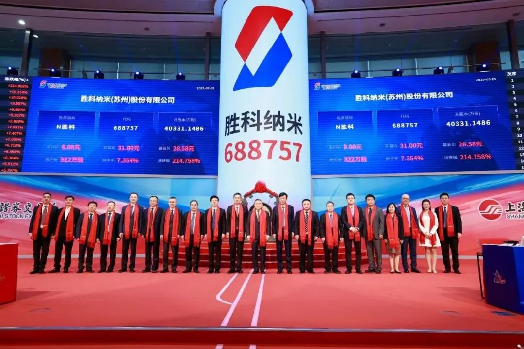 110亿！今日，北大学霸在苏州收获1个IPO，开盘暴涨241.41%  第6张