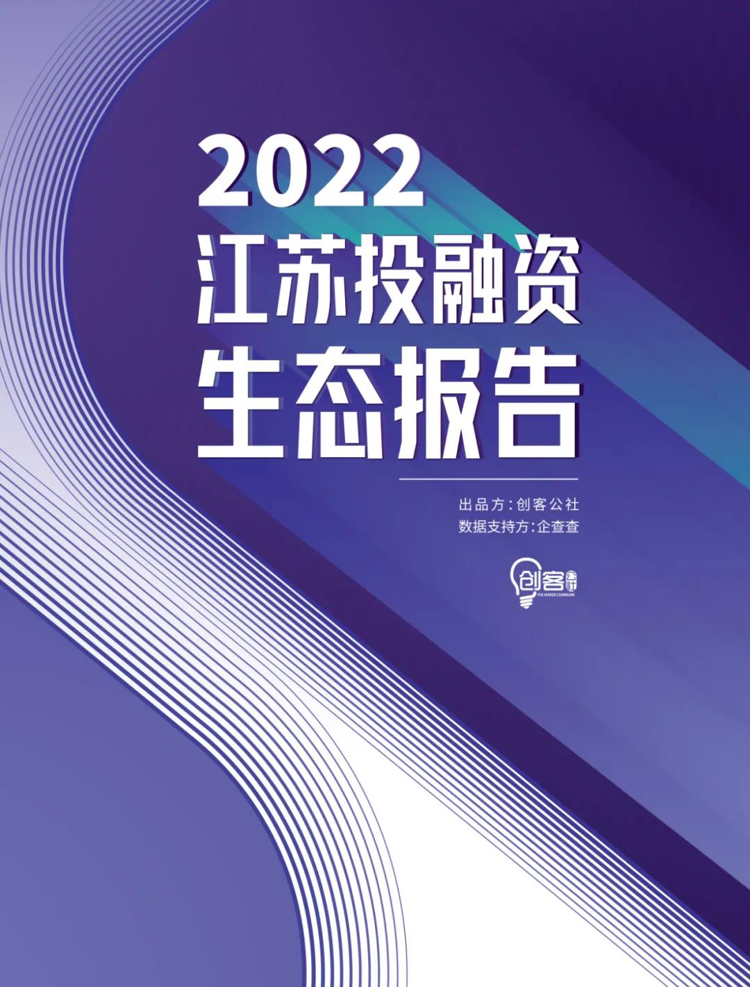 110亿！今日，北大学霸在苏州收获1个IPO，开盘暴涨241.41%  第10张