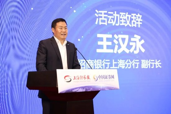 招商银行多家分行行长调整 第一大分行易位  第1张