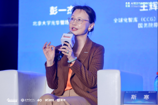 GSMA大中华区总裁斯寒：AI快速发展同时也要有刹车系统  第1张