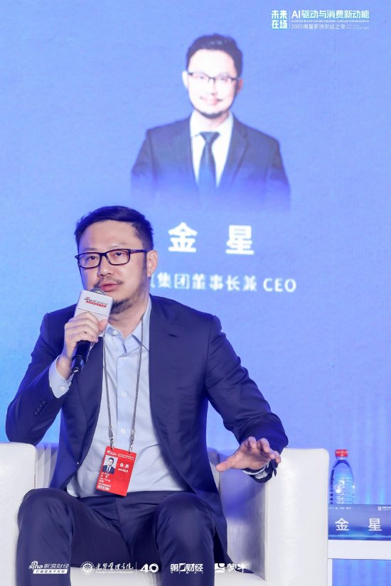 新氧集团CEO金星：极致性价比是能穿越周期的  第1张