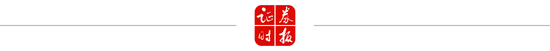 比亚迪联合创始人，即将收获又一家IPO！  第4张