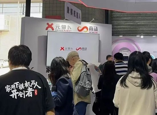 商汤科技连亏七年，押注生成式AI，拐点何时来？  第1张