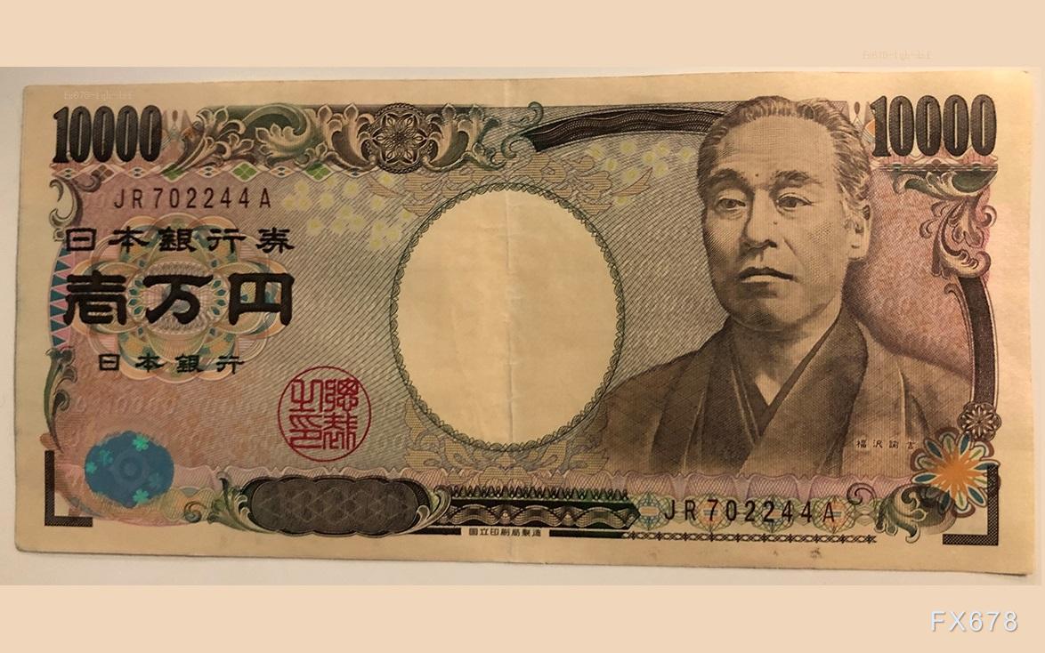 日本消费物价指数带动日元小幅上涨，贸易担忧情绪拖累日元多头信心  第1张