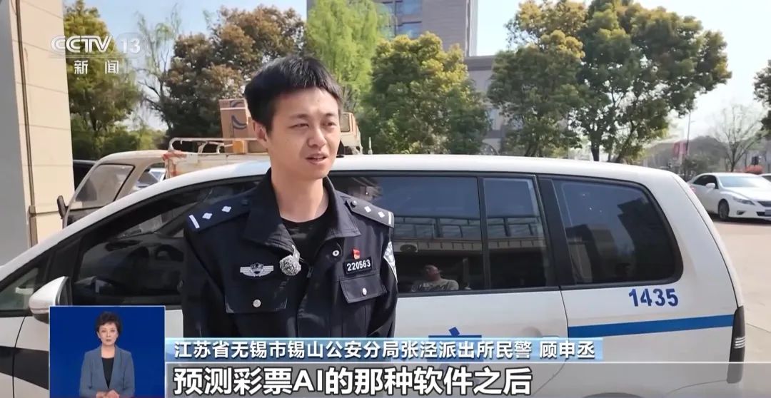 AI可以破解彩票规律？专家：几乎不可能中大奖  第3张