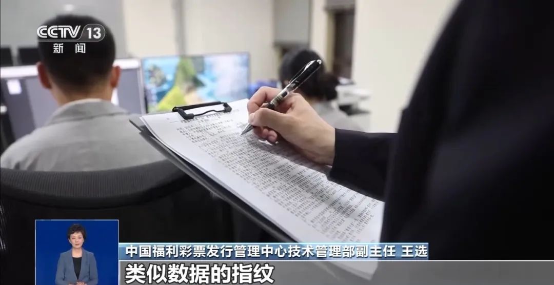 AI可以破解彩票规律？专家：几乎不可能中大奖  第6张