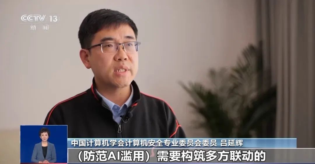 AI可以破解彩票规律？专家：几乎不可能中大奖  第10张