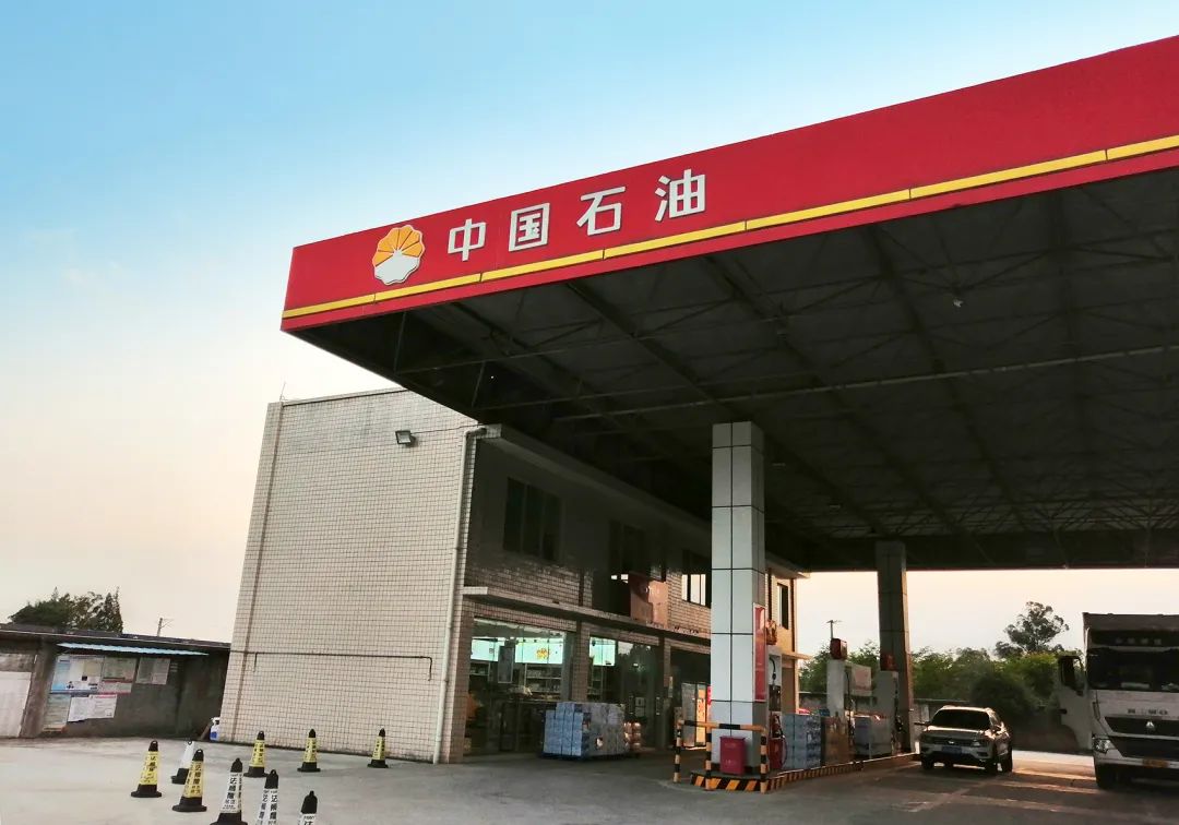 “三桶油”年报出炉，合计日赚近10亿元！  第2张