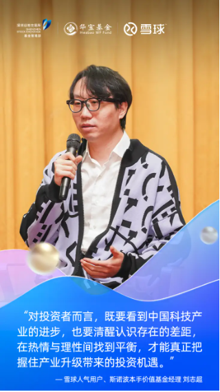 共话AI投资新机遇，解码产业未来趋势——“AI在阳春三月 2025春季ETF投资圆桌会”圆满收官  第3张