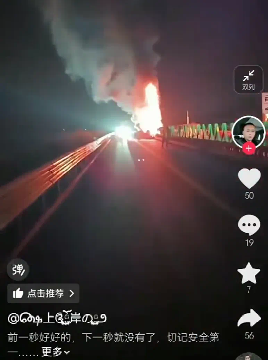 SU7爆燃致3人遇难！小米午后股价跳水  第5张