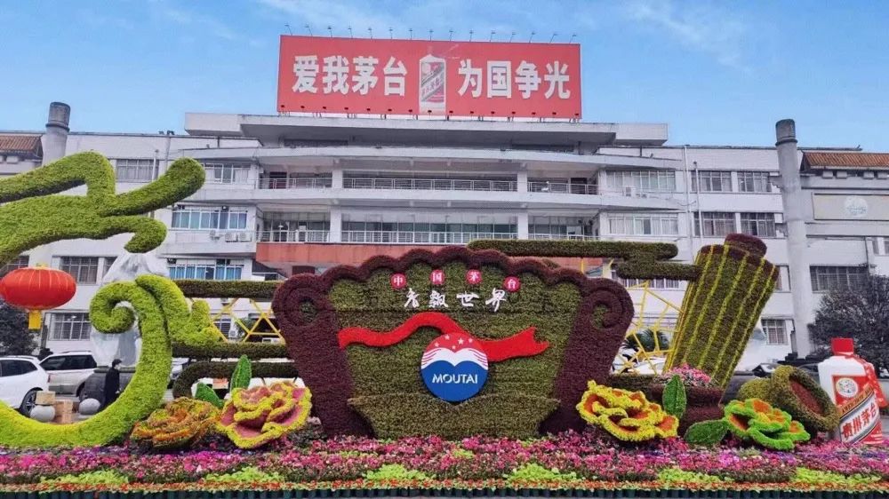 分红647亿！贵州茅台凭什么这么“壕”  第10张