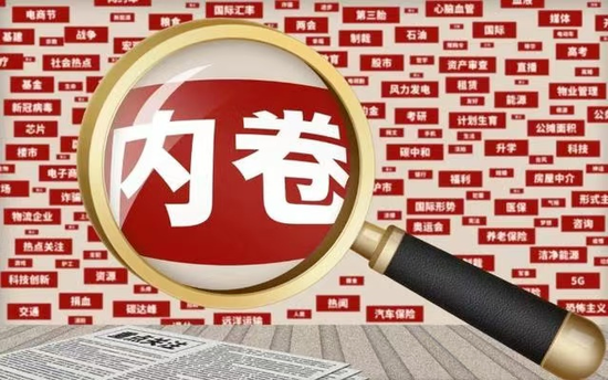 2025年，谁是白酒行业的“内卷之王”？  第7张
