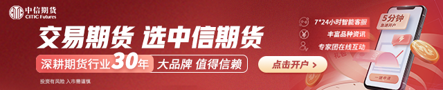 期货大咖聊大宗|中信期货黄笑凡：原油建议不要着急抄底 可考虑脉冲式机会  第1张