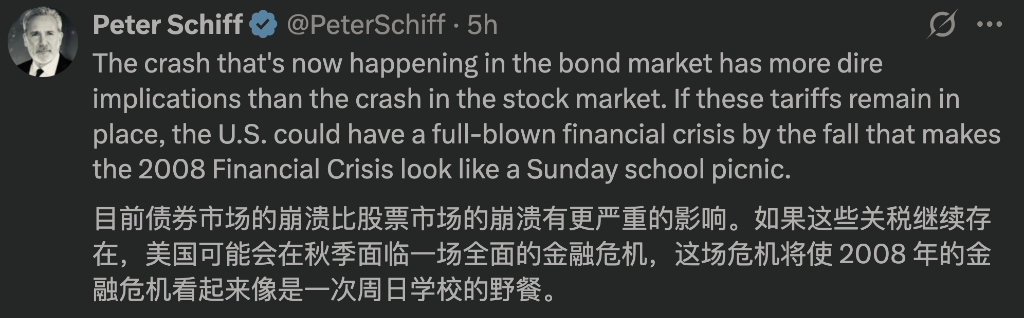 特朗普的灾难性败局开始显现：美债利率飙升  第4张