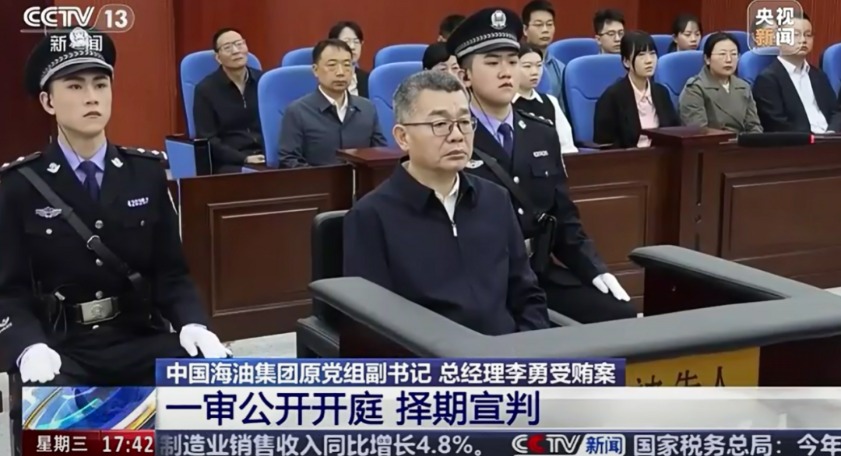 “搞钱色交易，境内办事、境外收钱……” 中海油原总经理李勇被控受贿6794万余元 他曾年薪近百万  第2张