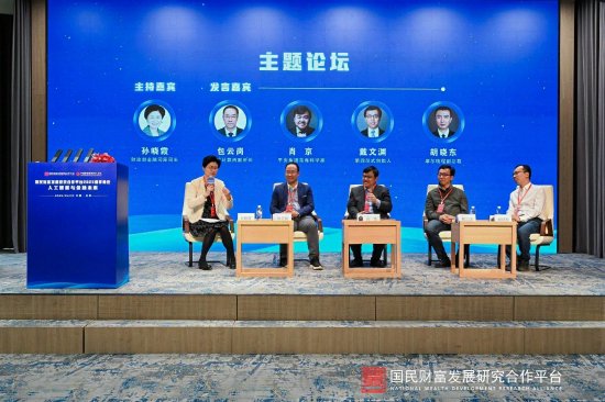 平安集团首席科学家肖京：很多场景并不是一个大模型就能一招鲜，吃遍天  第1张