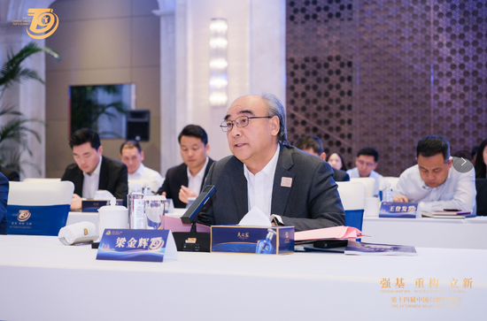古井董事长梁金辉：挖掘健康因子和创建舒适的白酒文化，让白酒融入更多生活新场景  第1张