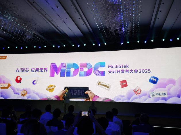 联发科天玑开发者大会揭幕：天玑9400+旗舰芯发布 还有全链路开发工具  第1张