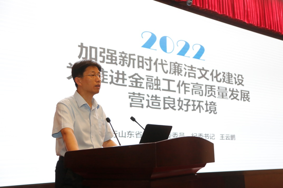 建行中层人事调整 涉及多家子公司和海外分行  第2张