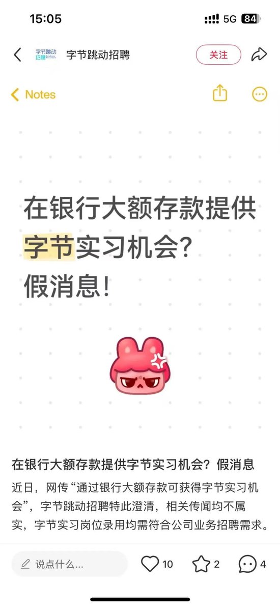 存款1000万为子女换取名企实习机会？！银行高端服务升级战：从“资金沉淀”到“资源置换”  第3张