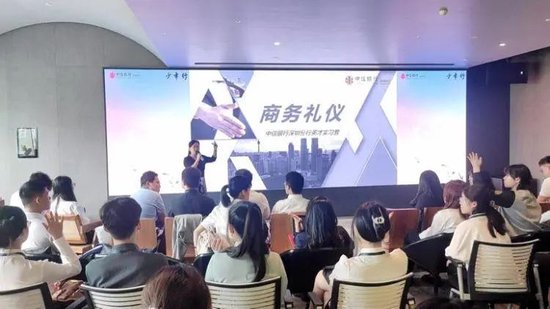 存款1000万为子女换取名企实习机会？！银行高端服务升级战：从“资金沉淀”到“资源置换”  第6张