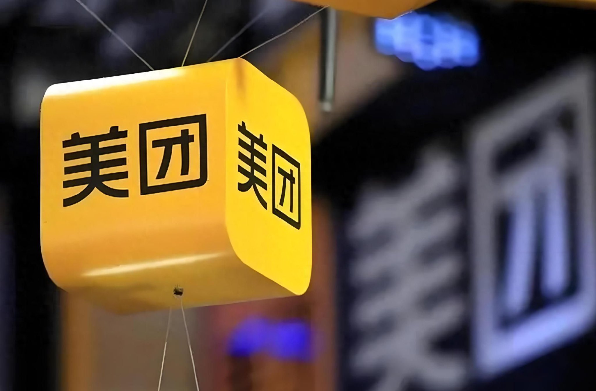 美团闪购618首日开门红：成交额增长两倍，华为Apple翻倍增长  第1张