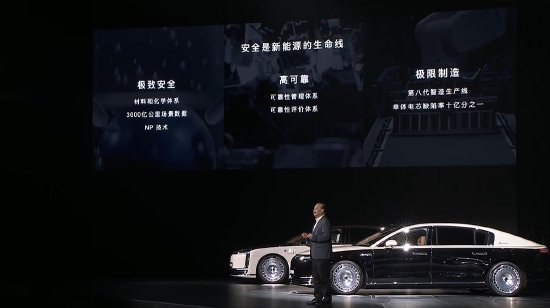 宁德时代董事长曾毓群：安全是新能源的生命线，关键保障就是电池  第1张