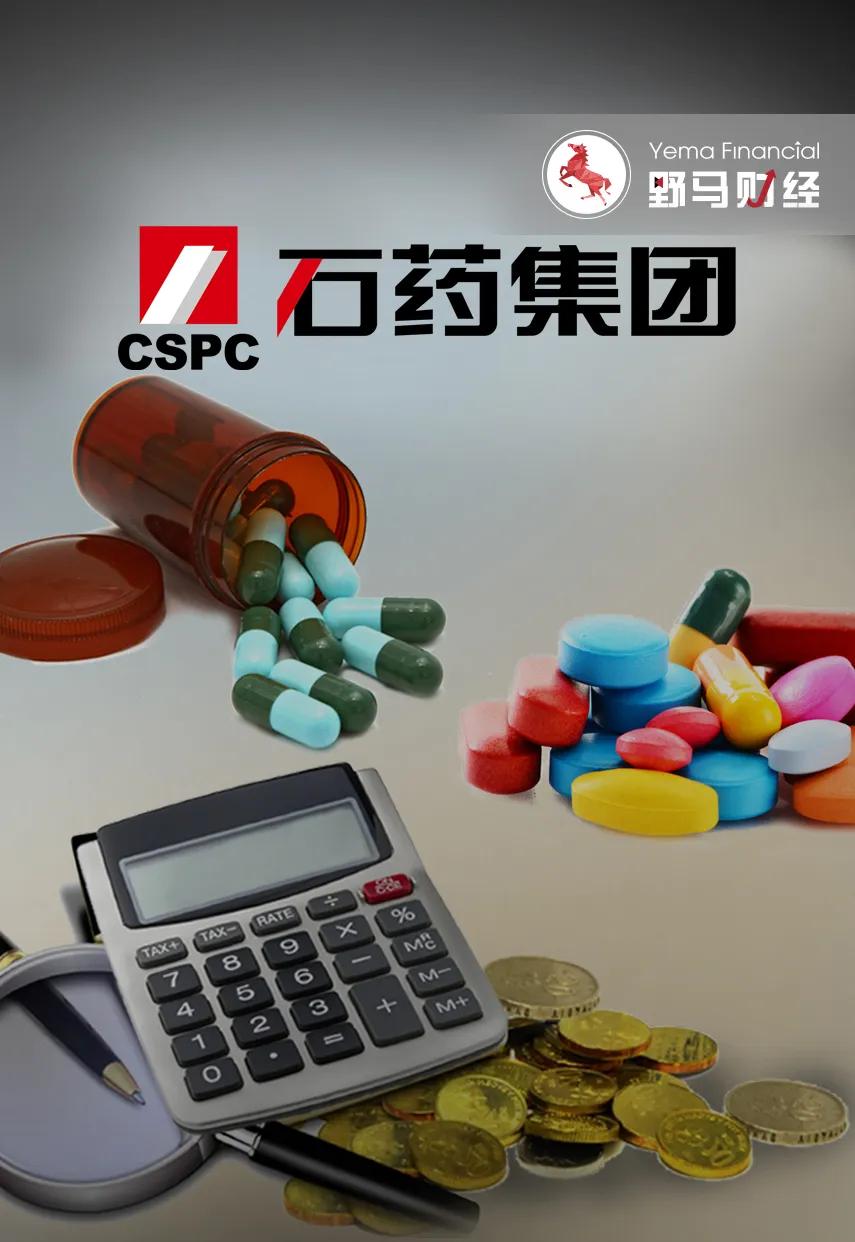 “石家庄富豪”要签50亿美元大单，豪赌创新药成败几何？  第1张
