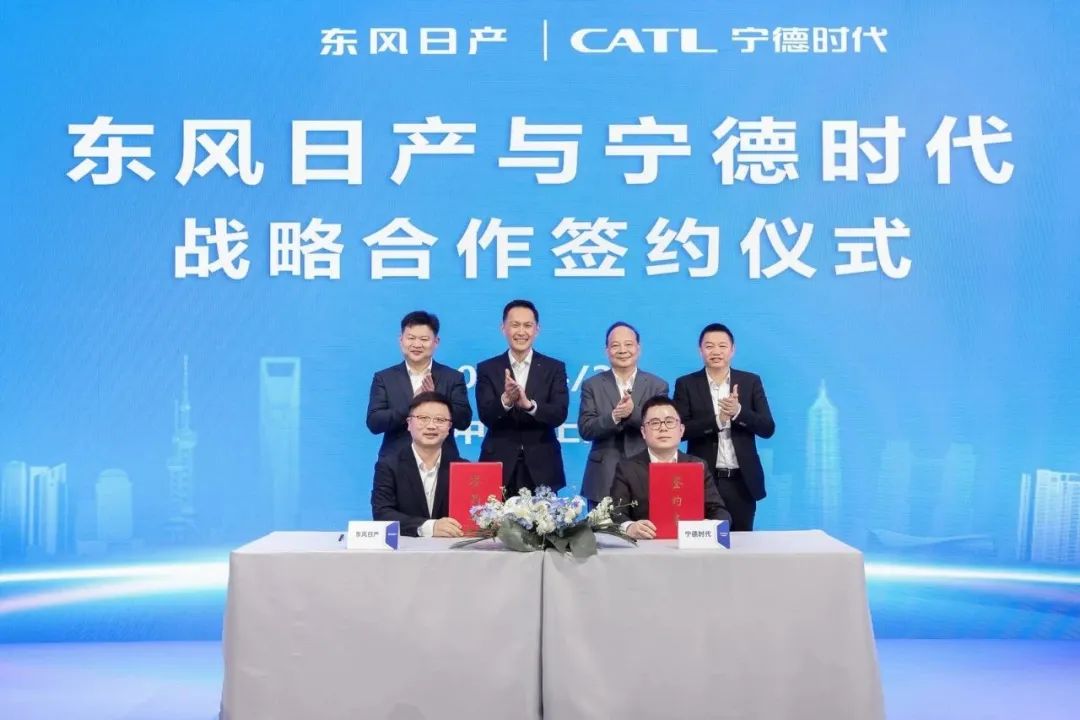 曾毓群出席，宁德时代又签战略合作协议  第1张