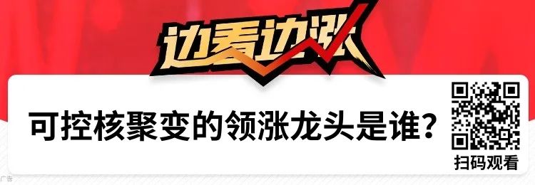 突破压力位！高盛等接连买进A股这个方向  第3张