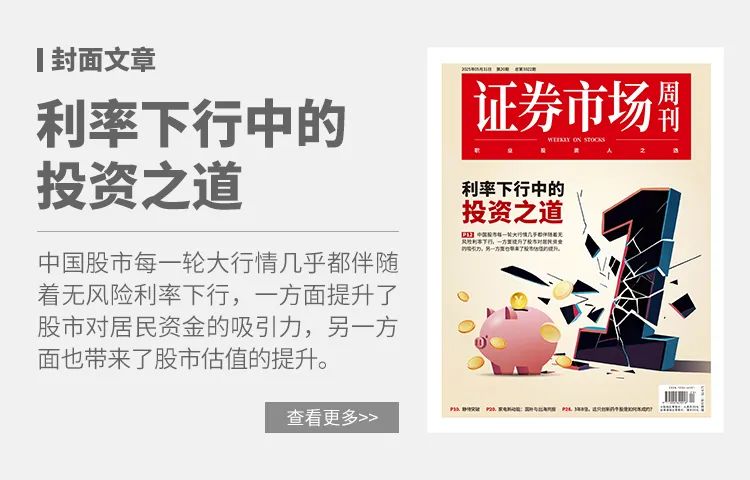突破压力位！高盛等接连买进A股这个方向  第6张
