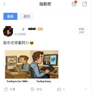 新浪财经社区的“鲜活剧场”：当严肃市场遇见灵动用户  第3张