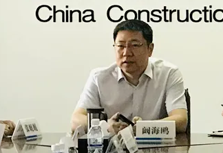 建行中层人事调整 涉及审计、纪检条线多岗位  第3张
