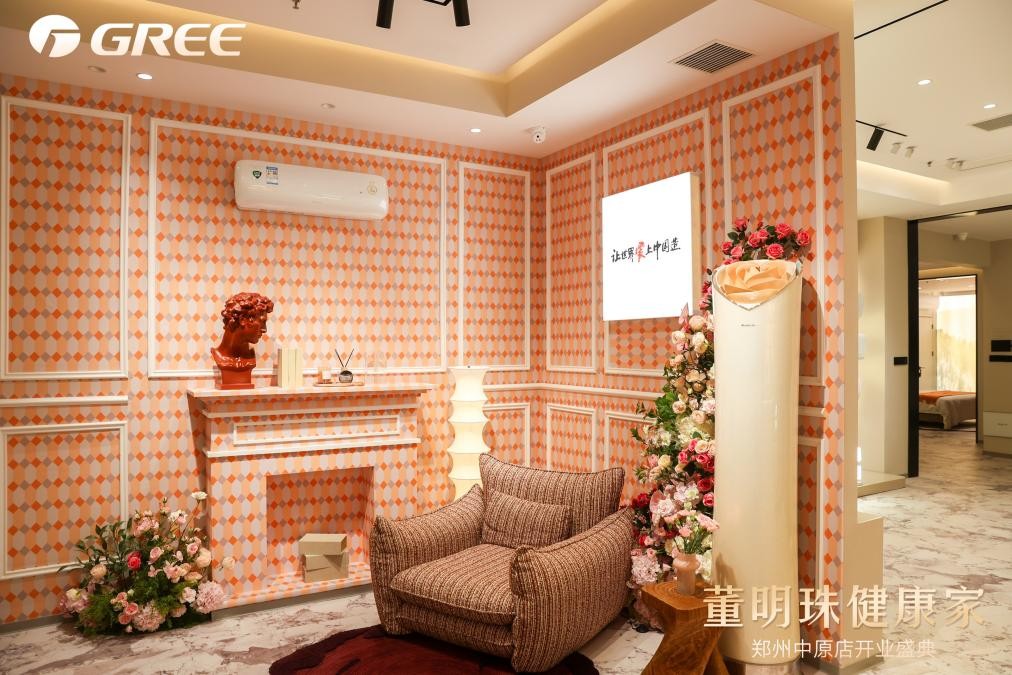 董明珠健康家郑州中原店开业！董明珠又播了150分钟  第2张