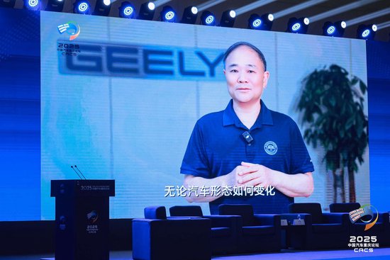 吉利李书福：有些汽车企业的竞争方式令人难以启齿  第1张