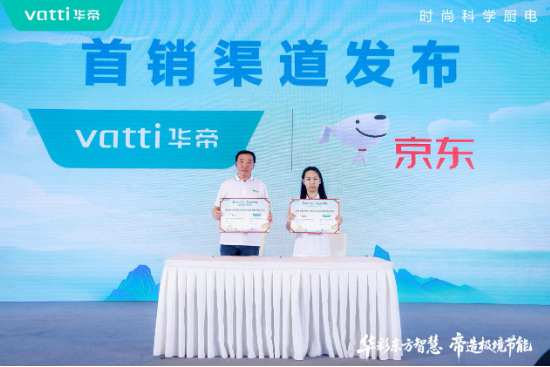 华帝壁挂炉“秀肌肉”！超级新品QH1i引发行业变革  第4张