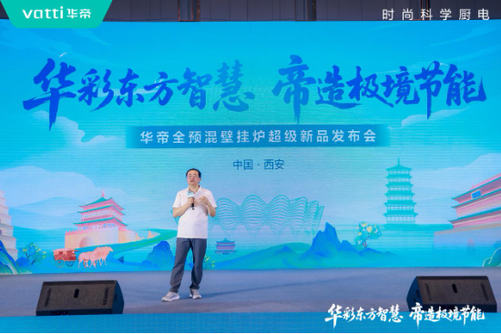 华帝壁挂炉“秀肌肉”！超级新品QH1i引发行业变革  第6张
