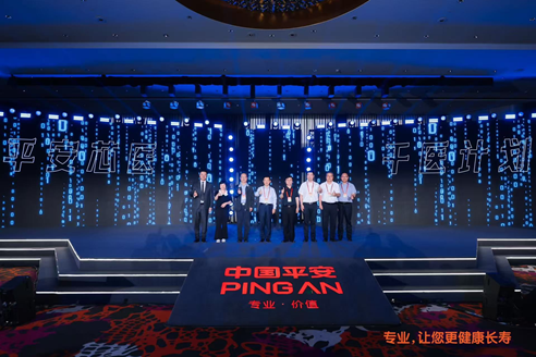 中国平安三省工程：平安好医生品牌焕新 重磅发布年度医健服务名片  第6张