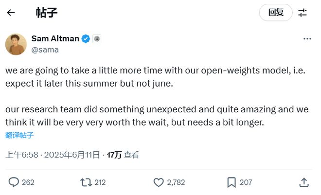 OpenAI开源模型发布推迟至夏末，为了狙击DeepSeek R2?  第1张