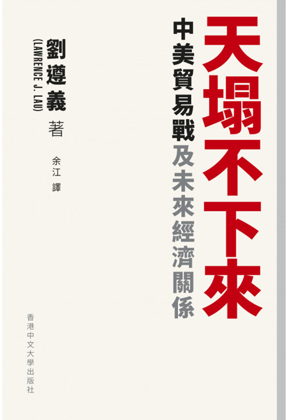 夏春：中国反制美国关税施压的底气与韧劲  第2张