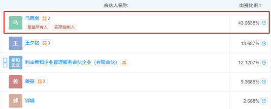 伯希和港股IPO：重要财务数据多次“打架”  第4张