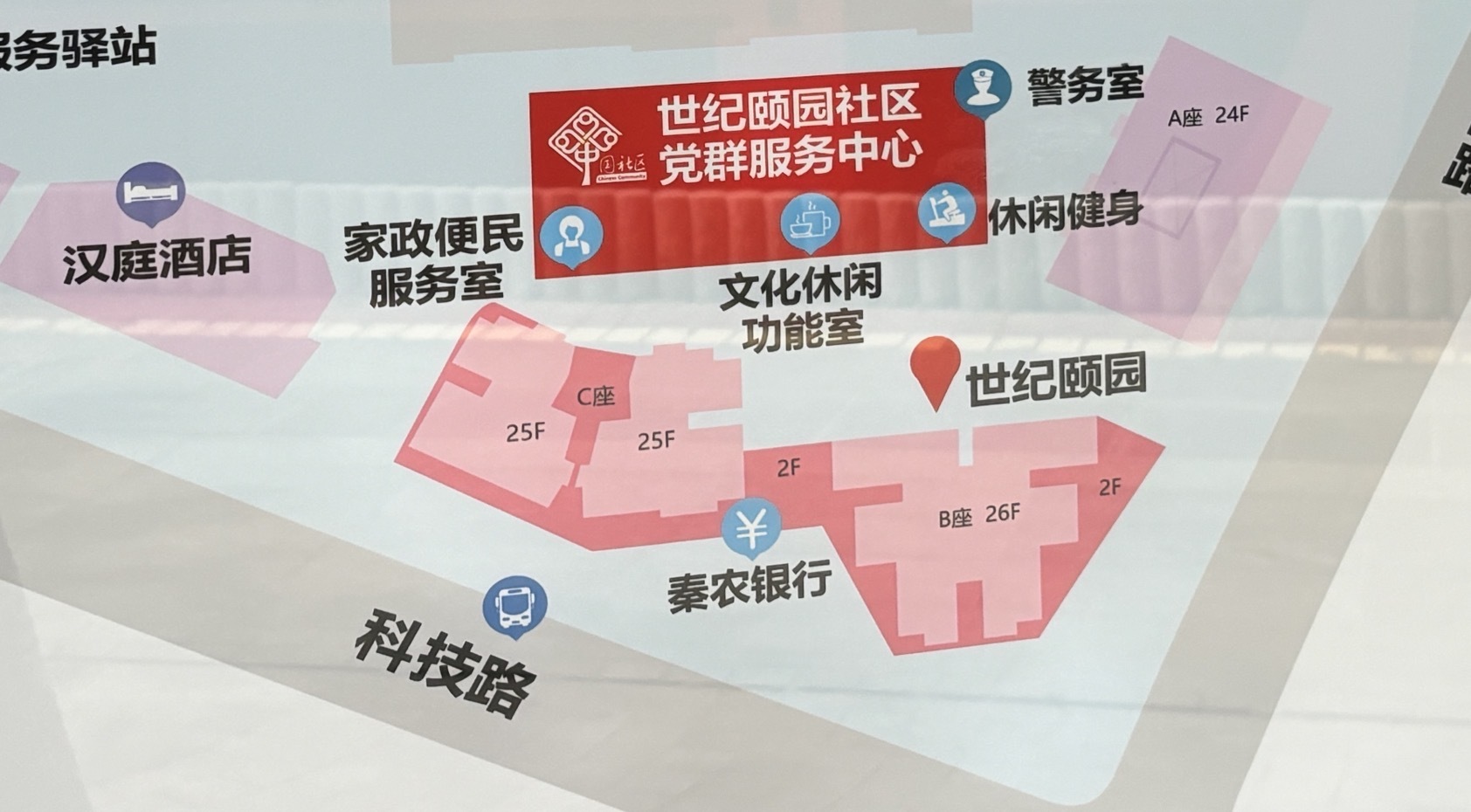 西安开发商闹市区盖数栋违建，且涉嫌私售土地获利逾千万？  第7张