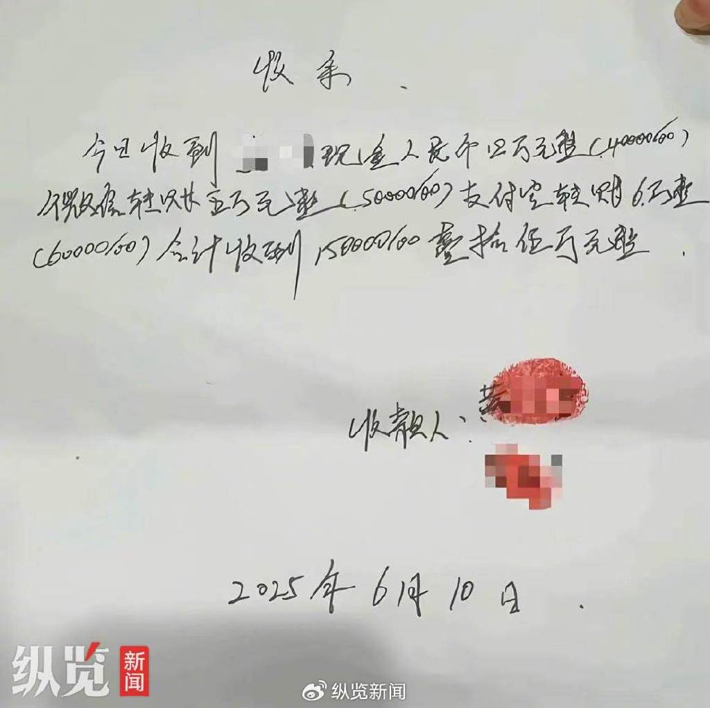 安徽一男子打赏女主播60万？官方：主播退还15万和解  第2张