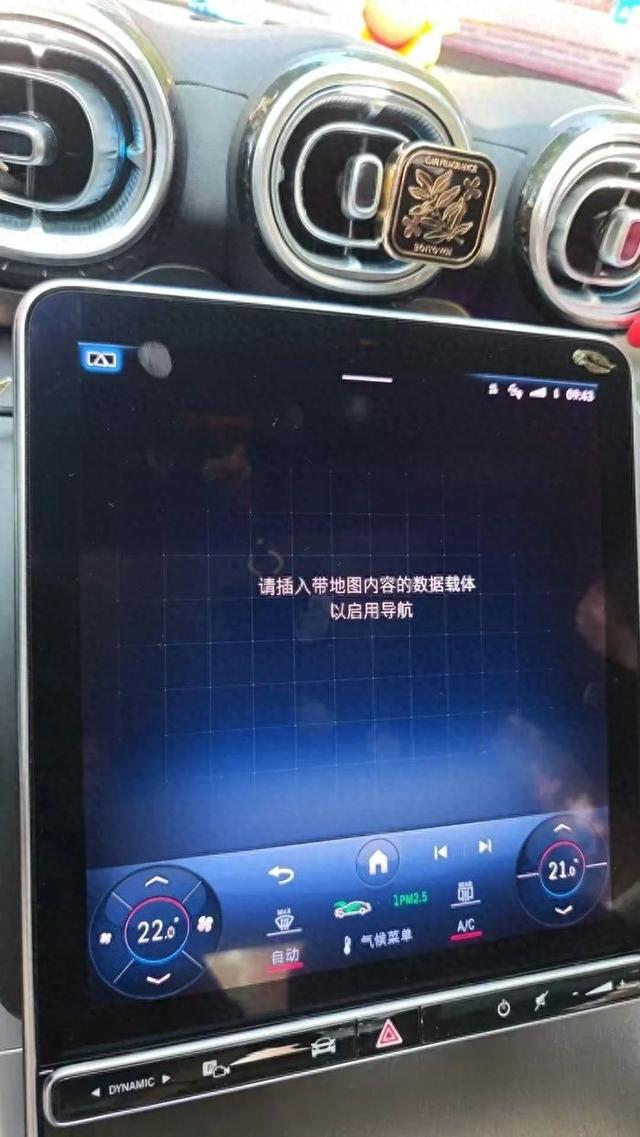 多名奔驰车主称车机系统疑似崩溃，官方：正在紧急排查修复  第1张
