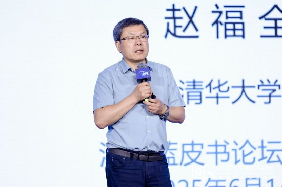 清华大学教授赵福全：AI正在快速改变，并将最终重塑社会  第1张